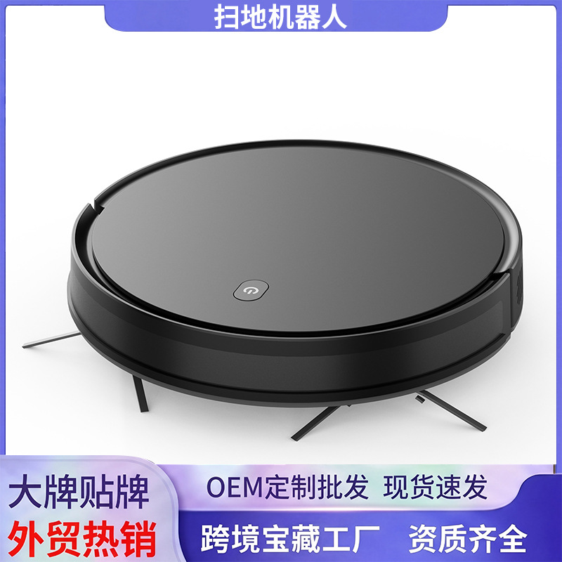 Intelligent feiing og mopping integrert robot