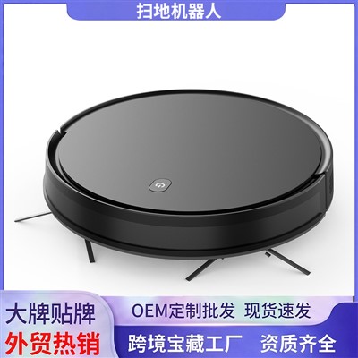 Intelligent feiing og mopping integrert robot